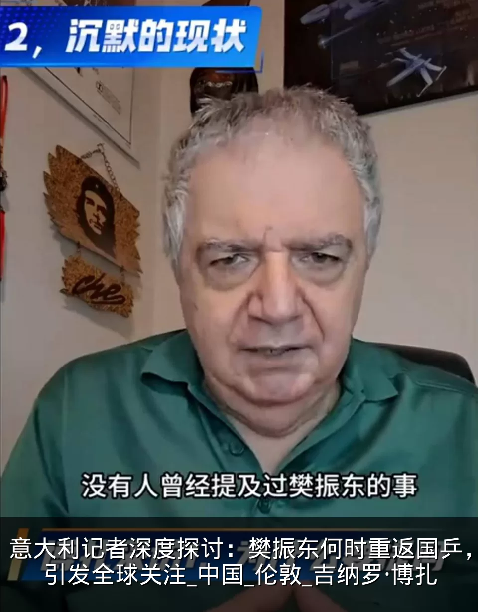 意大利记者深度探讨：樊振东何时重返国乒，引发全球关注_中国_伦敦_吉纳罗·博扎