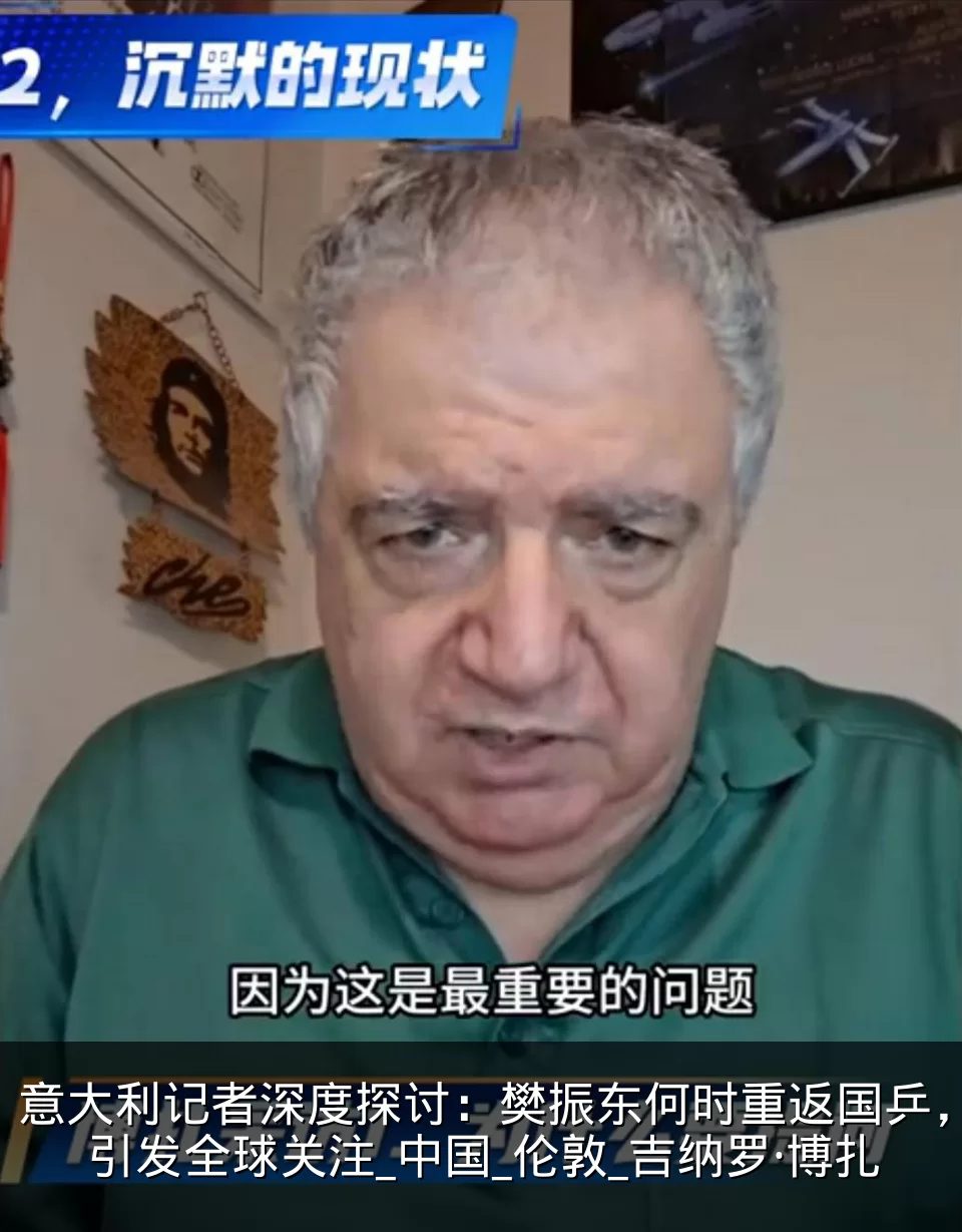 意大利记者深度探讨：樊振东何时重返国乒，引发全球关注_中国_伦敦_吉纳罗·博扎